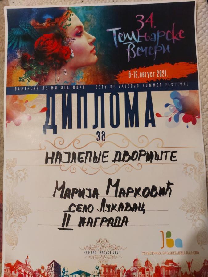 Kuca Za Uzivanje Валево Екстер'єр фото